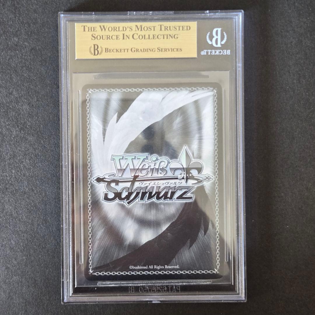 SSP 心に届くステージ 桜坂 しずく(サイン入り)