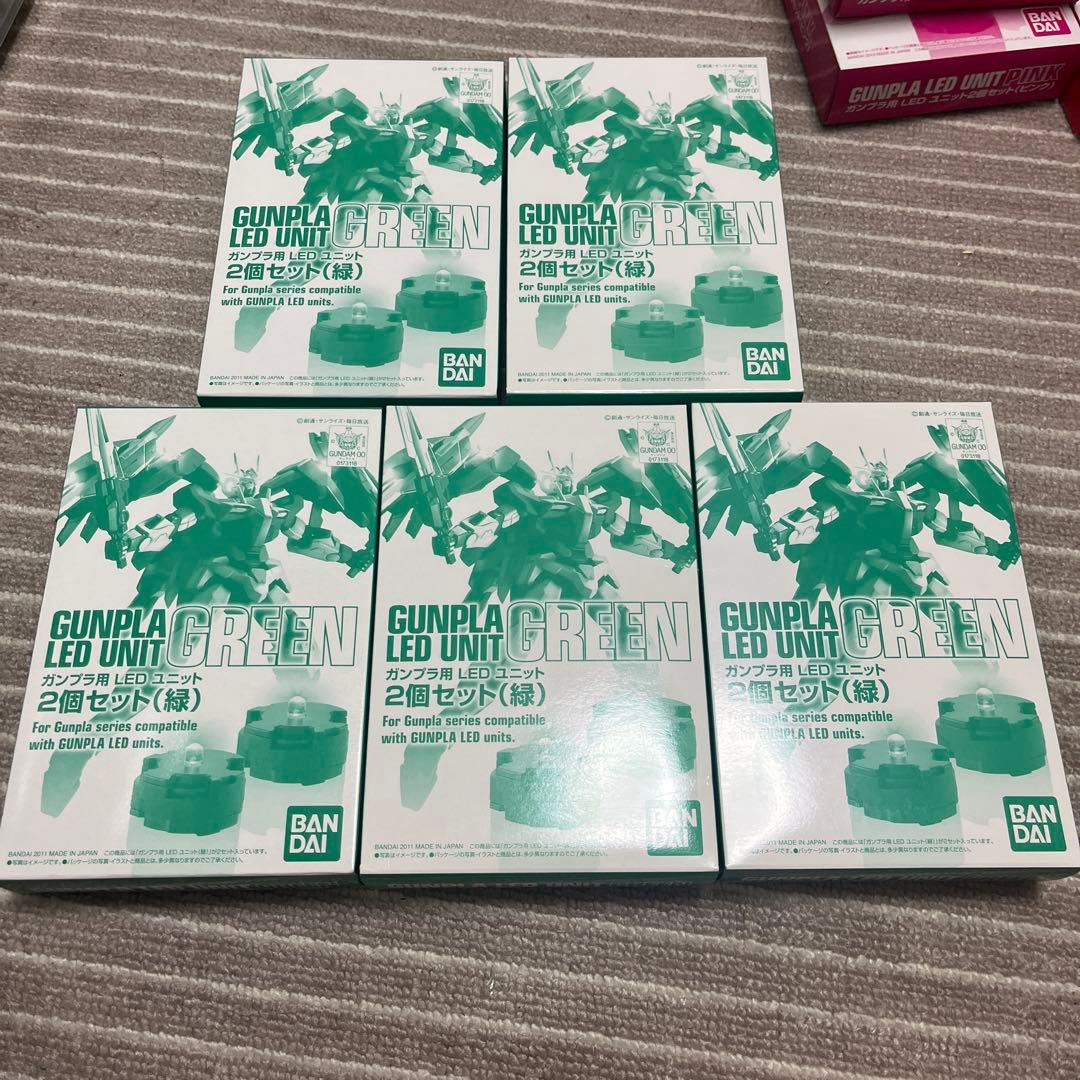バンダイガンプラLEDユニット 2個セツト緑5個ピンク3個赤2個イエロー1個