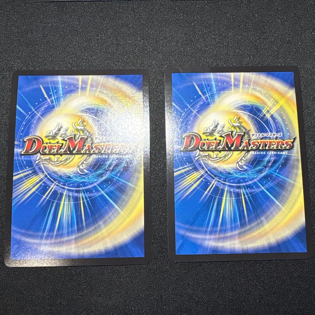 デュエルマスターズ　聖魔連結王ドルファディロム B