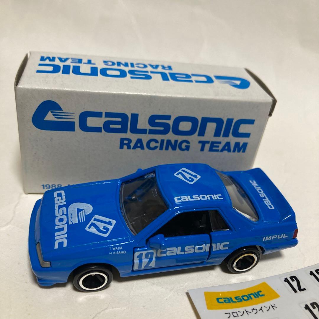 トミカスカイラインGTS−Rカルソニック仕様です。1988ガリバー特注　日本製