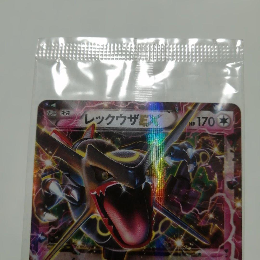ポケモンカード　レックウザex　未開封　プロモ