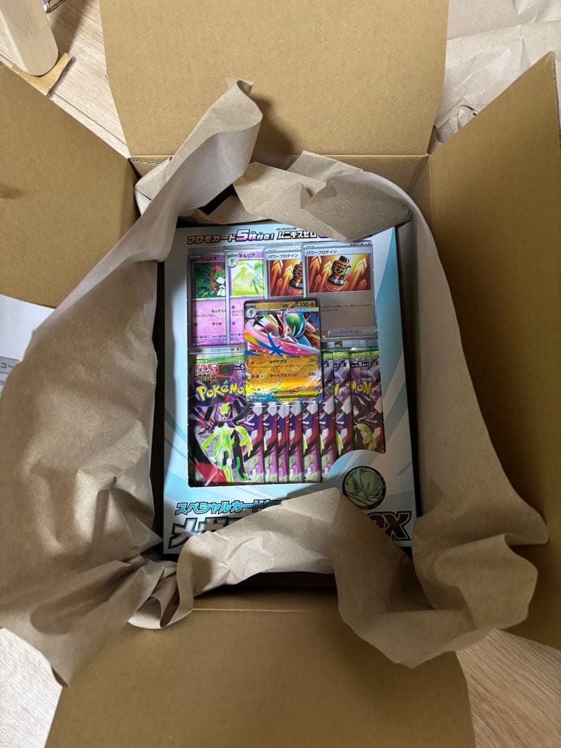 新品 ポケモンカードゲーム MEGA スペシャルカードセット 3個セット