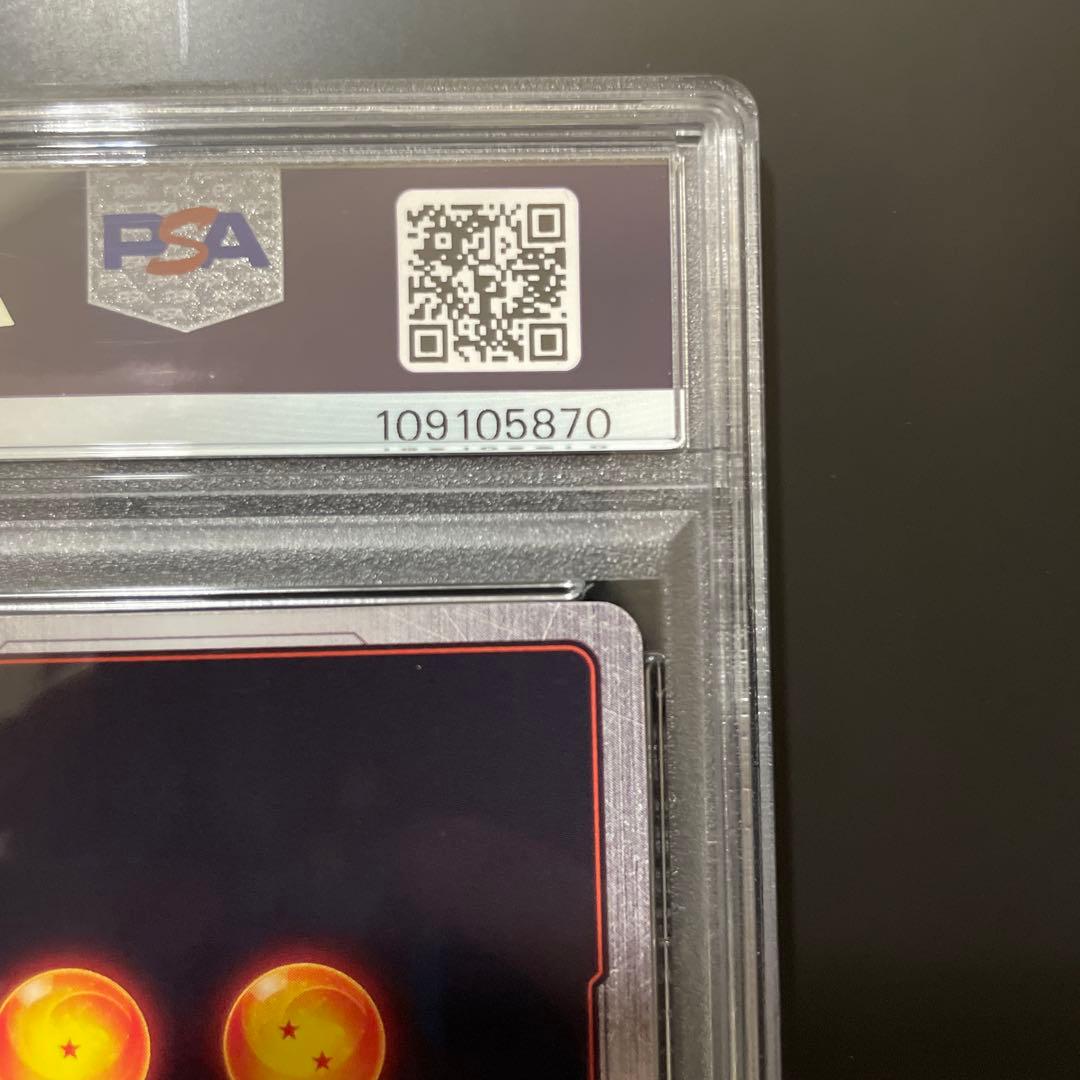 PSA10孫悟空GT SCR★★ シークレット　スーパーパラレル　怒りの咆哮