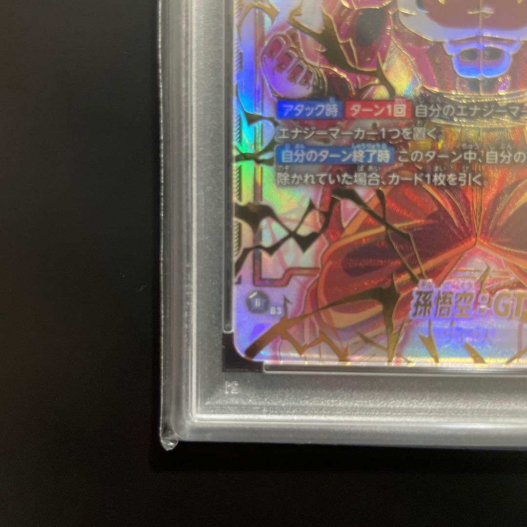 PSA10孫悟空GT SCR★★ シークレット　スーパーパラレル　怒りの咆哮