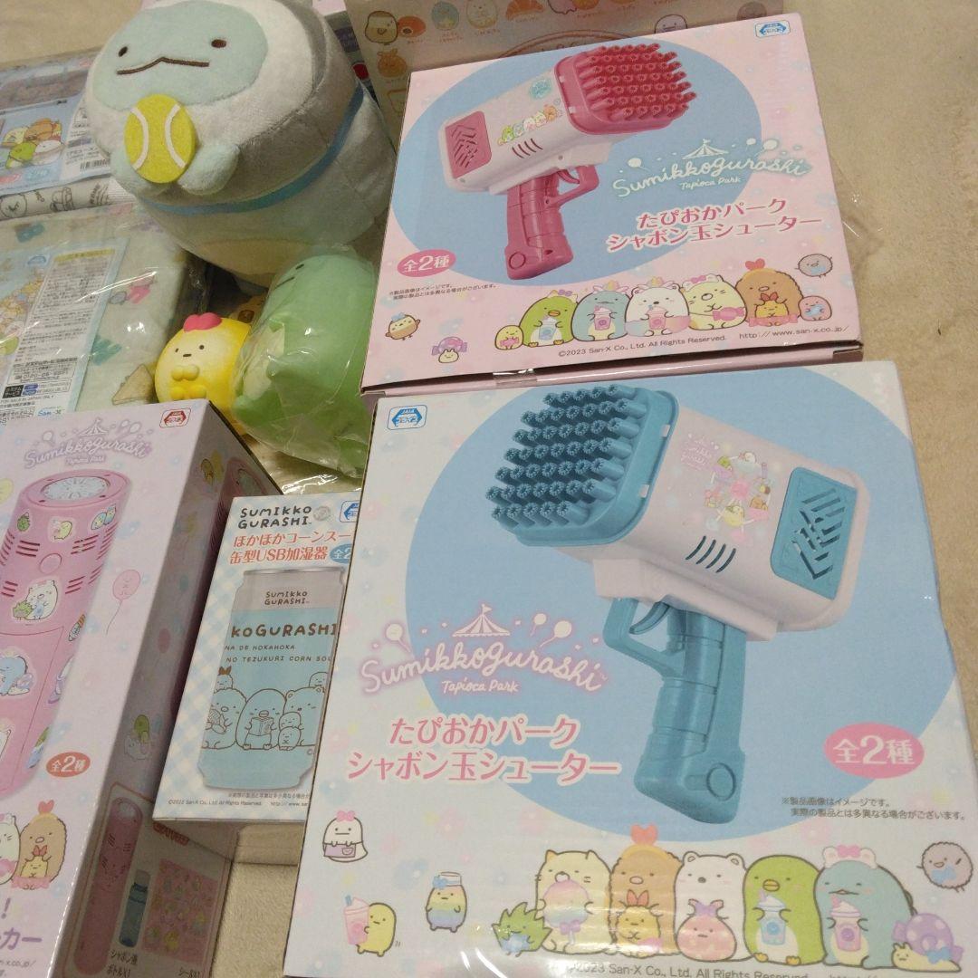 すみっコぐらし　お得　まとめ売りセット36個