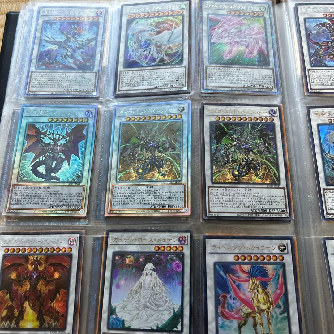 遊戯王コレクション集