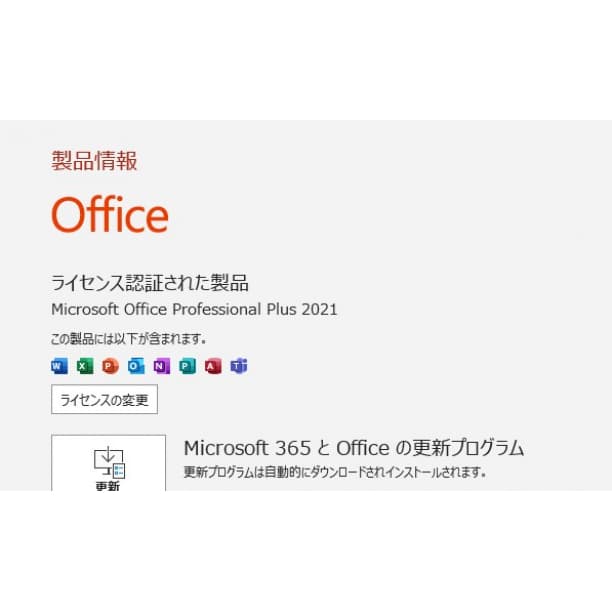 バッテリ新品★ Surface Pro5 i5-7 SSD256GB オフィス