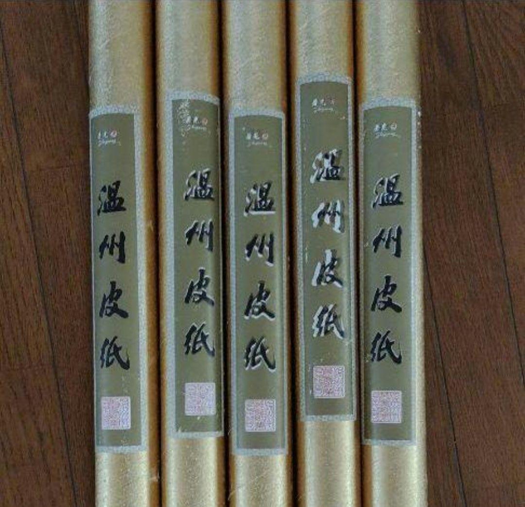 書道水墨画用精品　旧蔵1980年代北京栄宝斎販売した古紙超大型温州皮紙5本セット