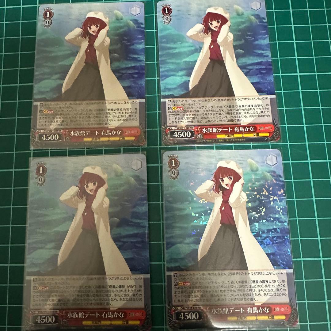 ヴァイスシュヴァルツ 推しの子Vol.2 RR以下 4コン