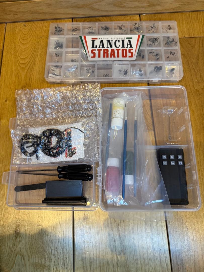 ハイパーなお三世 