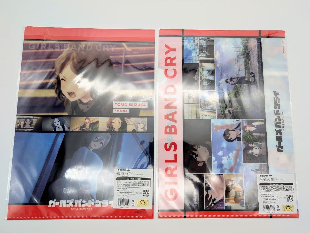ガールズバンドクライ 追憶の景 クリアファイル13点セット トゲナシトゲアリ