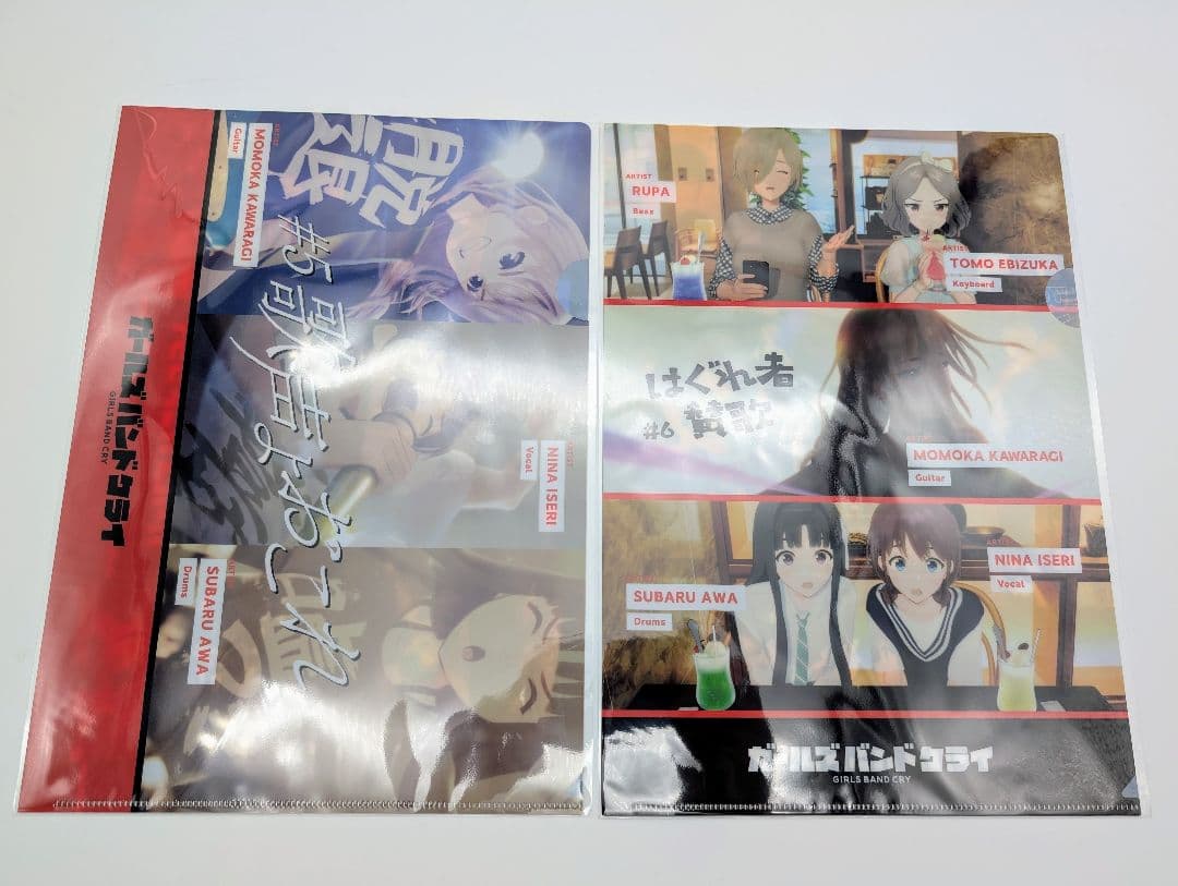 ガールズバンドクライ 追憶の景 クリアファイル13点セット トゲナシトゲアリ
