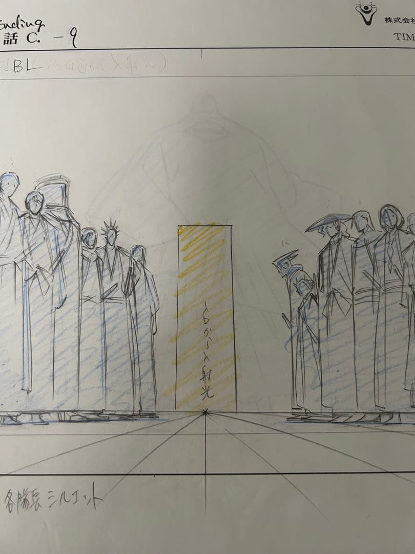 【原画/セル画】BLEACH 隊長・エンディング