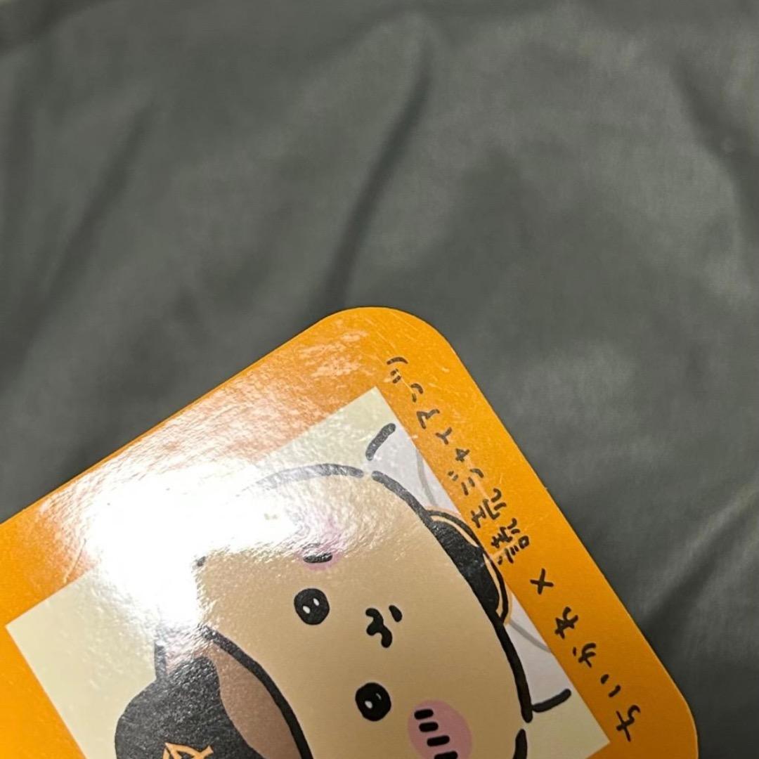 ちいかわ　ジャイアンツコラボ　マスコット　5点セット