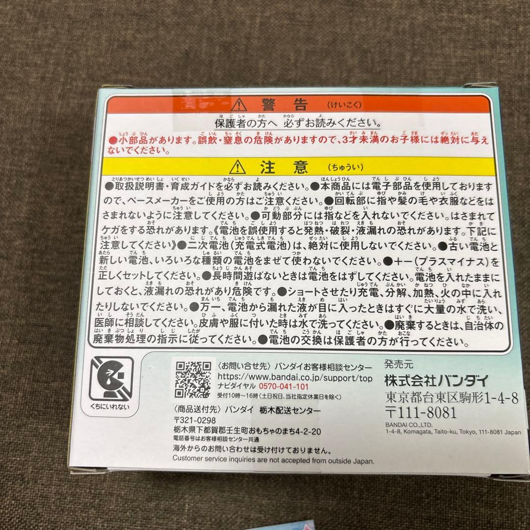 イクミ Tamagotchi Paradise Jade Forest