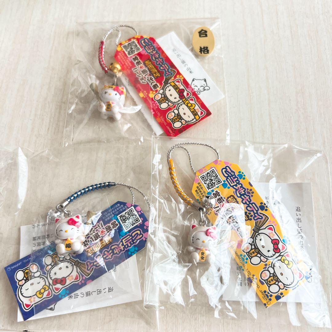 希少　ハローキティ　ご当地キティ　根付け　福岡限定　宮若追い出し猫