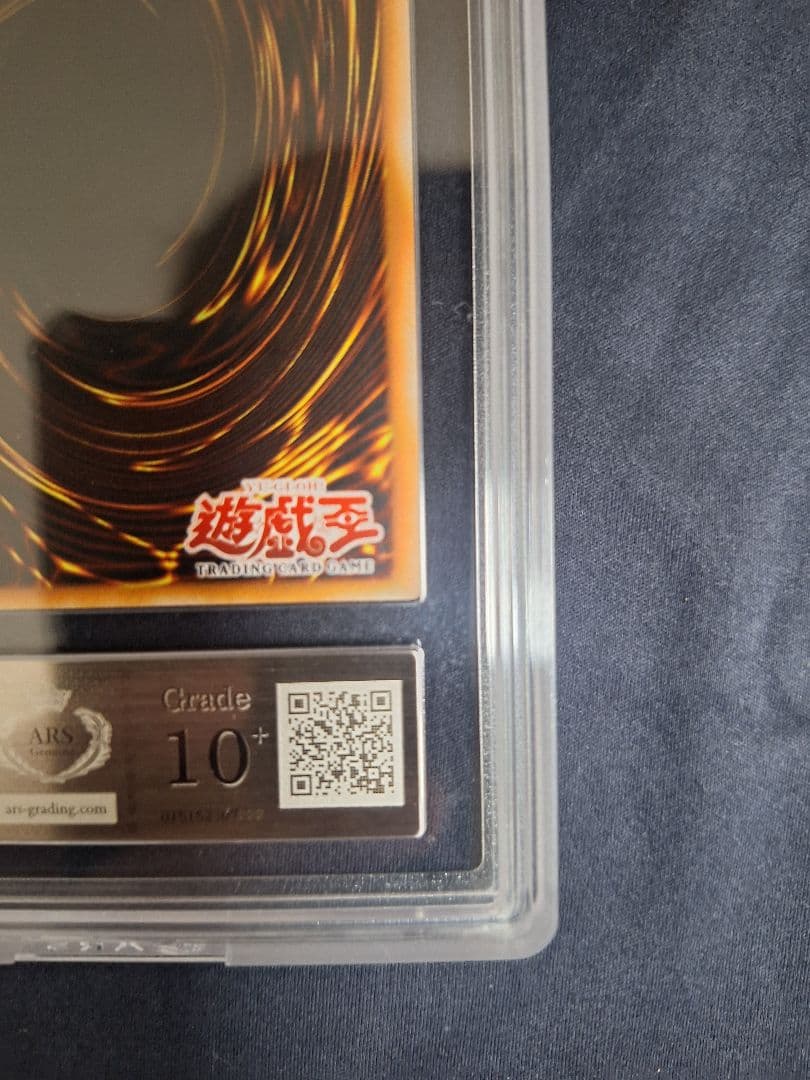 【ARS10+】遊戯王　トラップ処理班 Aチーム　旧アジア版　レリーフ