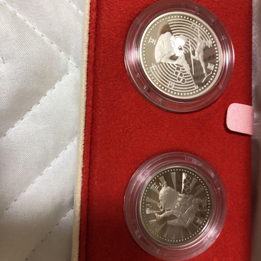 長野オリンピック冬季競技大会記念(第二次) プルーフ貨幣セット