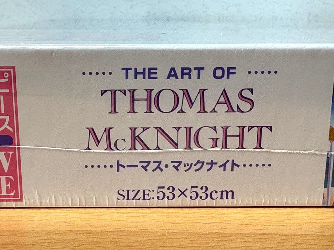 【未開封・未使用品】トーマス・マックナイト トロピカルパラダイス ジグソーパズル