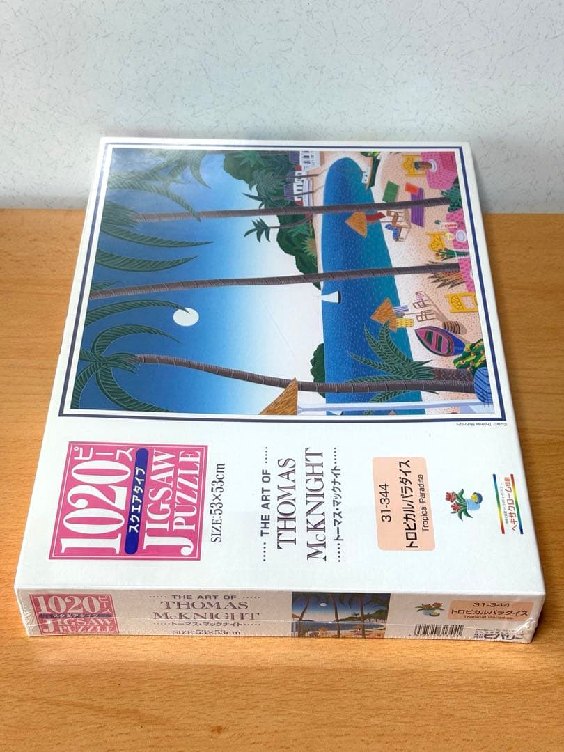 【未開封・未使用品】トーマス・マックナイト トロピカルパラダイス ジグソーパズル