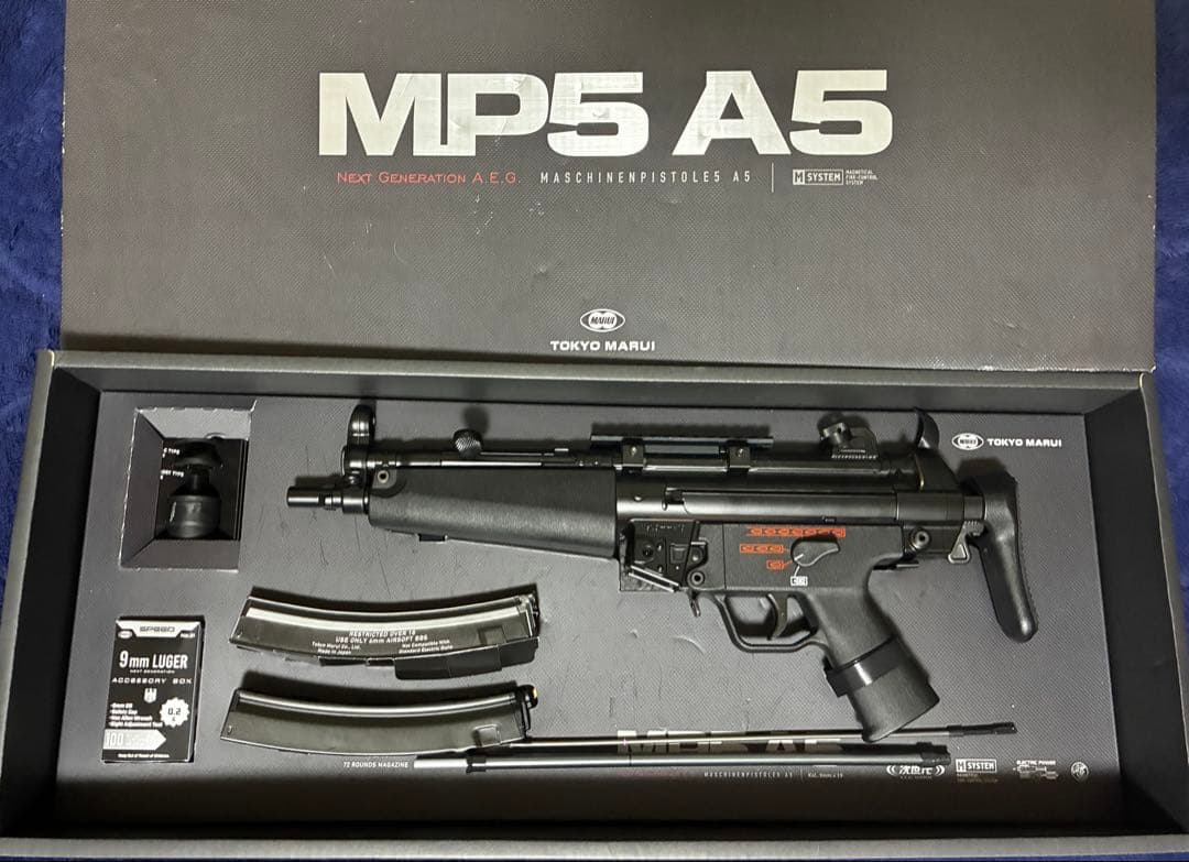 ハ*ン様 東京マルイ MP5A5 次世代電動ガン