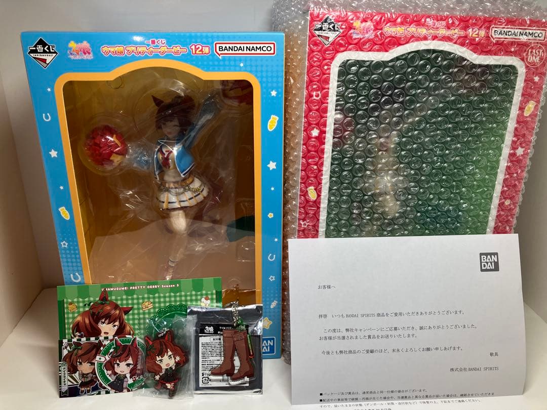 ウマ娘　ナイスネイチャ　フィギュア　一番くじ