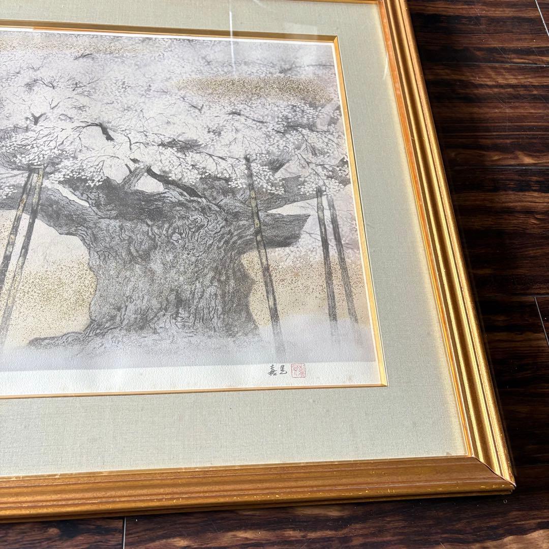 伊藤嘉晃 「淡墨桜」リトグラフ 194/250 共シール 額装 J