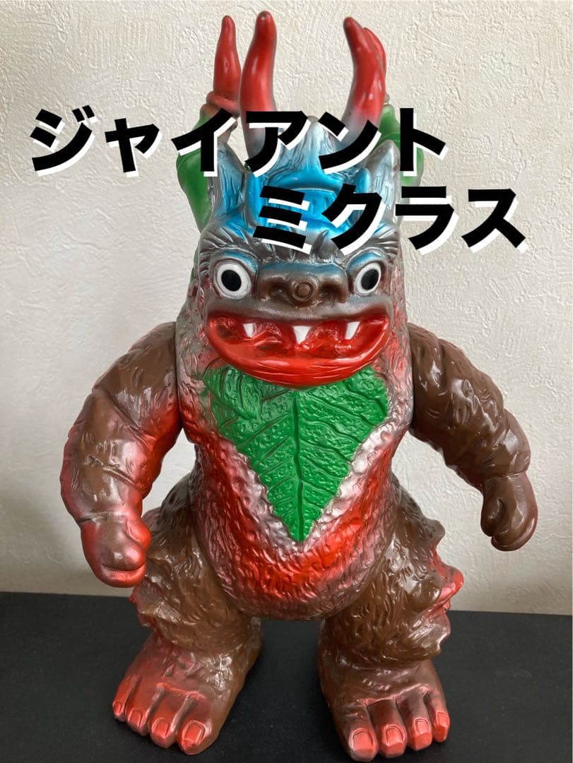 ウルトラセブン ジャイアントミクラス バンダイ ブルマァク 25周年記念限定復刻