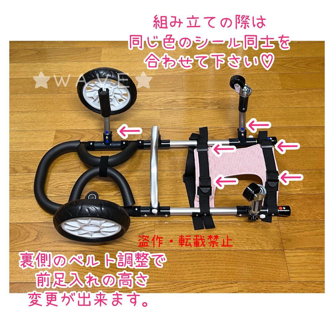 (^-^)　犬用車椅子　犬の歩行器　歩行補助　コーギー　犬の車いす　シニア