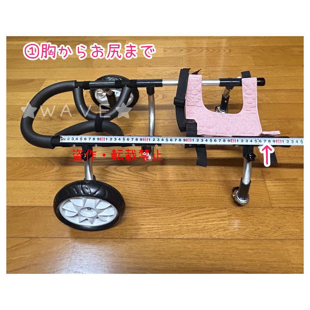(^-^)　犬用車椅子　犬の歩行器　歩行補助　コーギー　犬の車いす　シニア