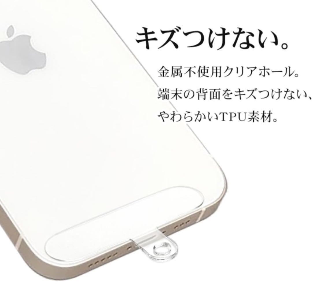 スマホストラップ スマホショルダー ストラップホルダーシートセット ピンク