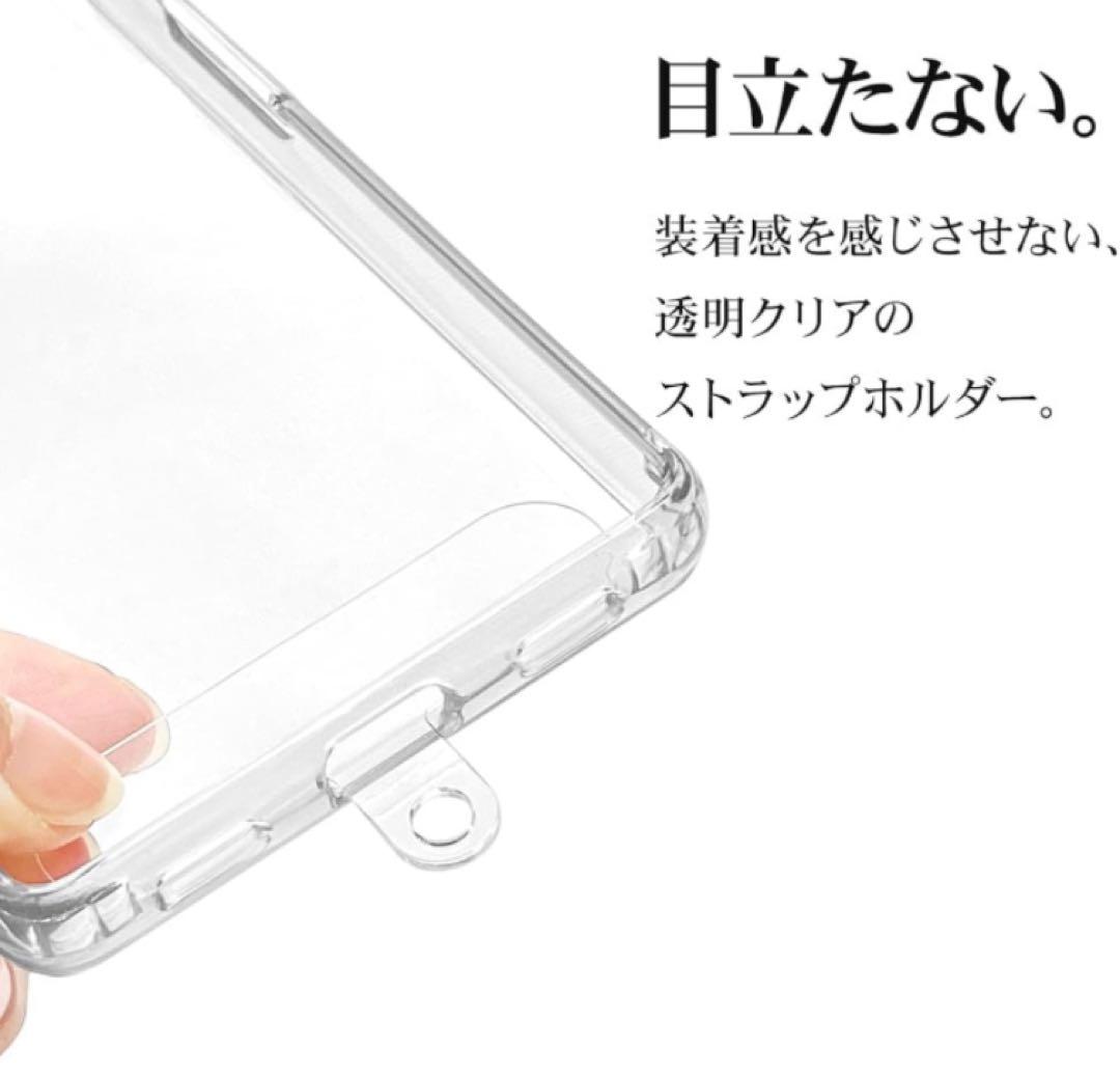 スマホストラップ スマホショルダー ストラップホルダーシートセット ピンク