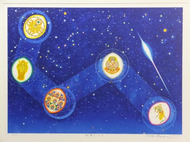 前田常作　直筆サイン『散華 マンダラ』リトグラフ 2000年 0611T