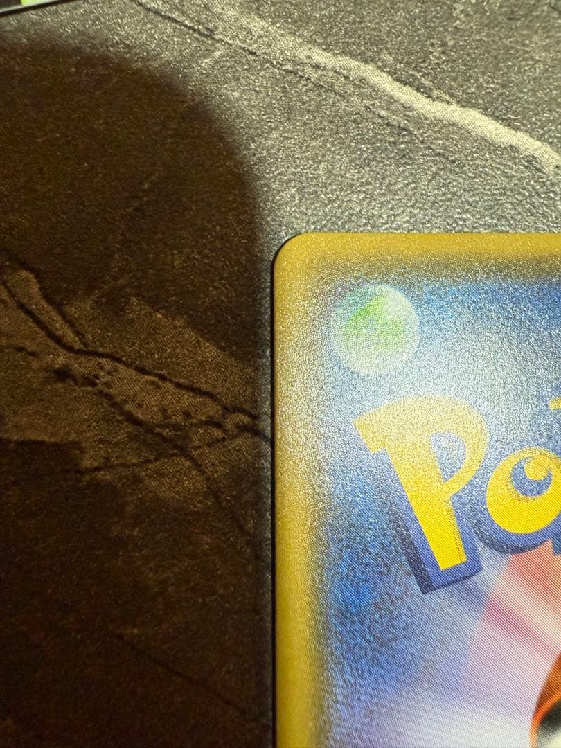 最安値センターリングいいエーフィGX PROMO SM-Pプロモカード