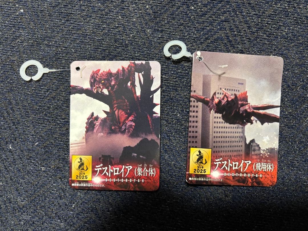 ムービーモンスターシリーズ『ゴジラVSデストロイア』セット