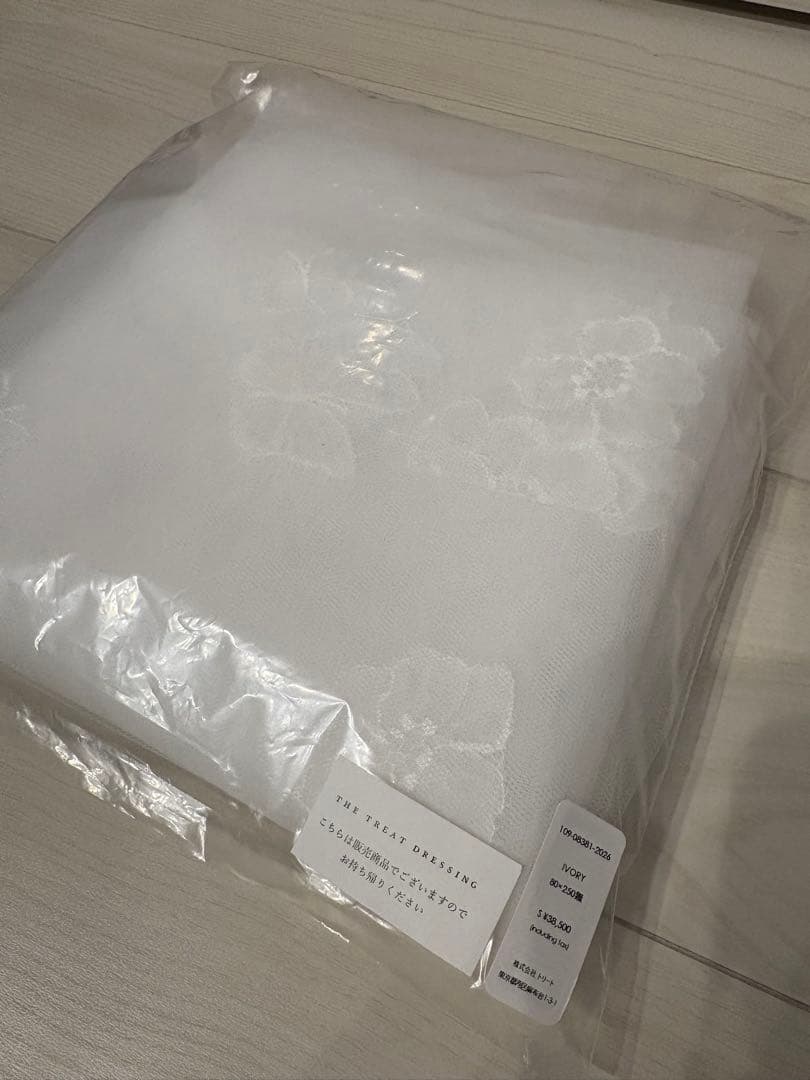 【m】ウエディング　ベール　ロングベール　トリート