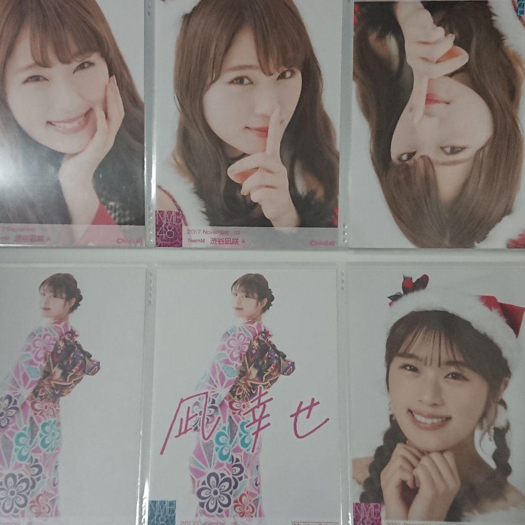 NMB48 渋谷凪咲 生写真 ②