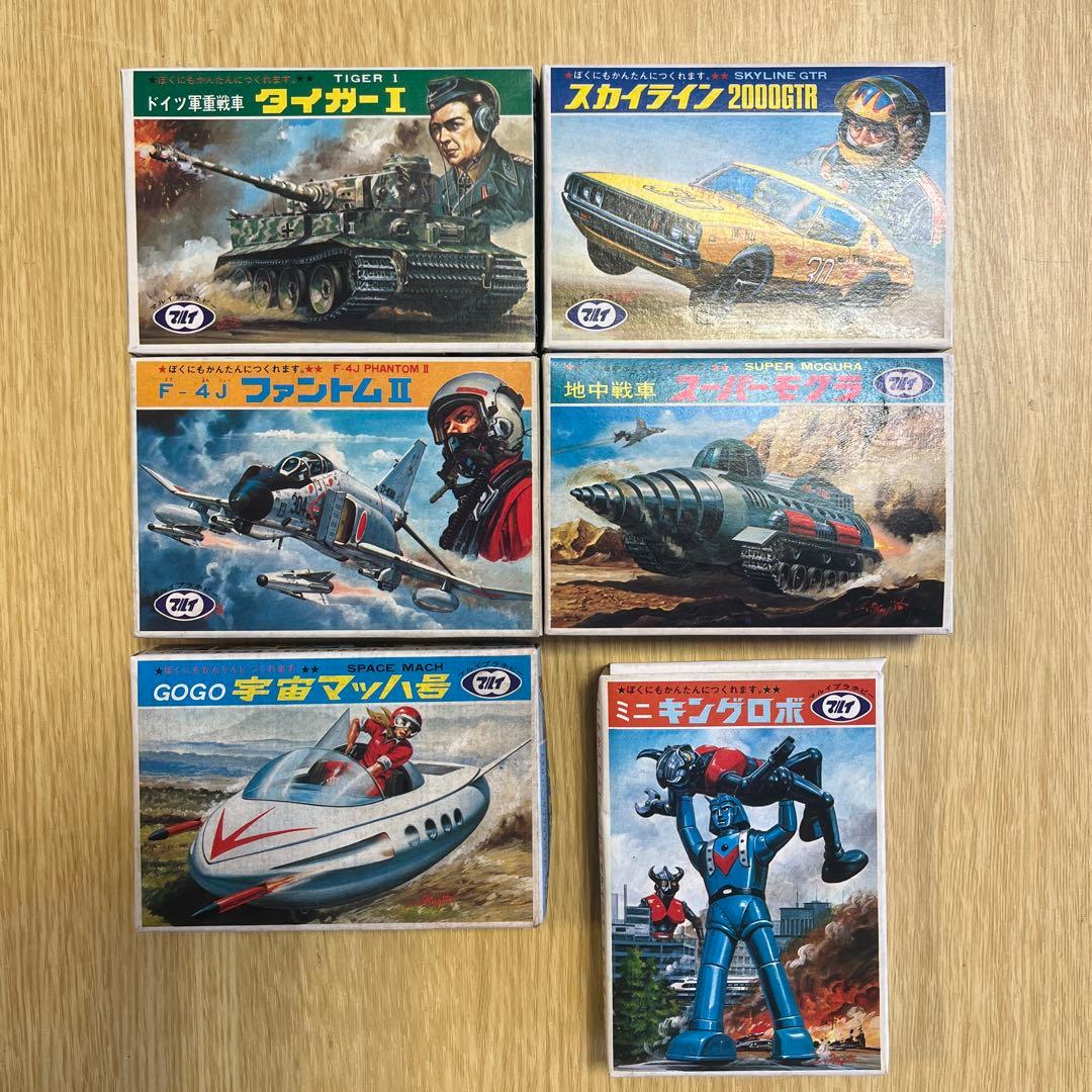 マルイ　絶版　超希少　ミニモデルシリーズ 6種コンプリートセット