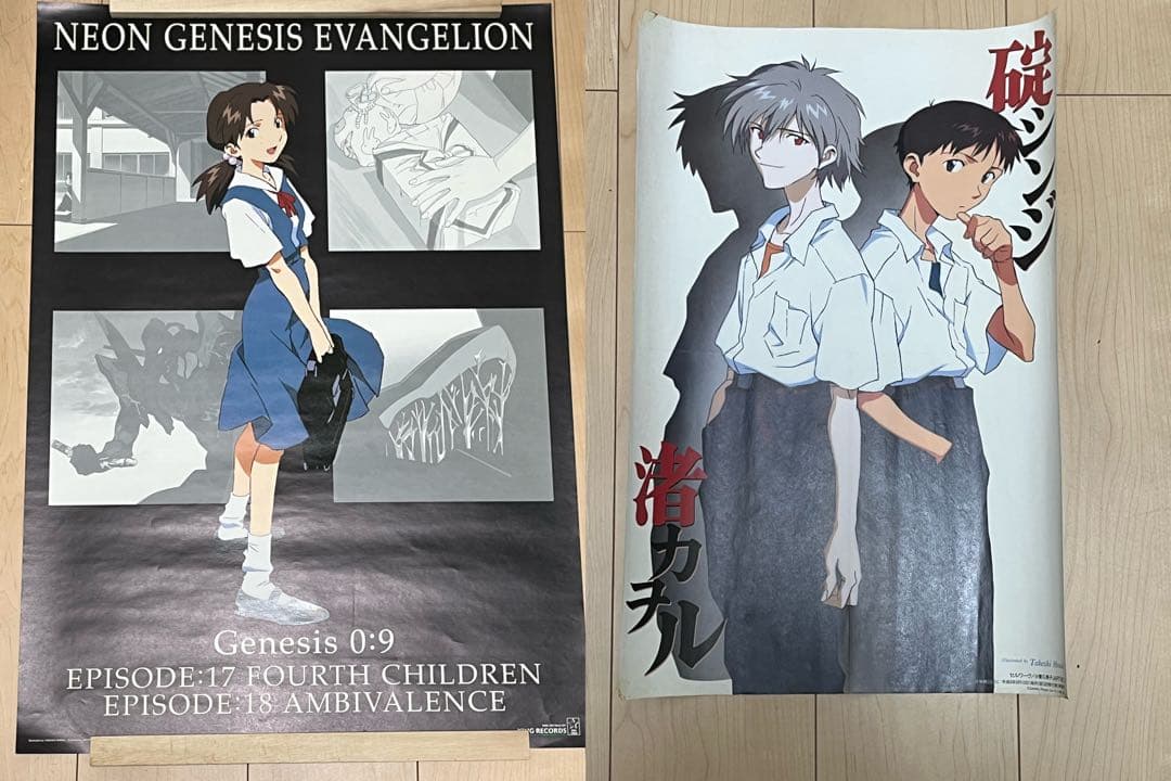 エヴァンゲリオン ポスターセット29枚 1997年カレンダー1つ