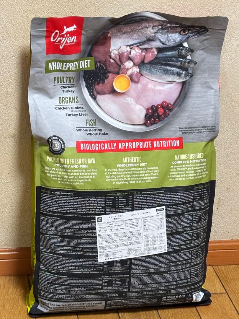 Orijen Senior ドッグフード 6kg