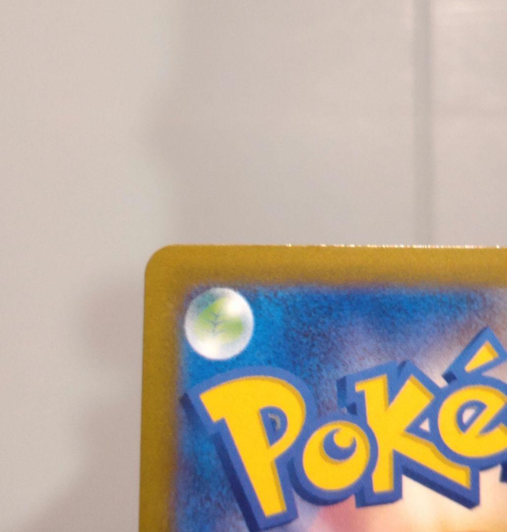 メガゲンガーex SAR　美品　おまけ付