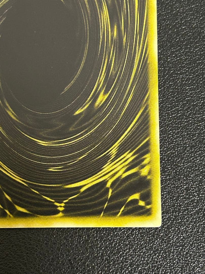 ラーの翼神竜　英語版　シークレット　 GBI-003 遊戯王　トレカ