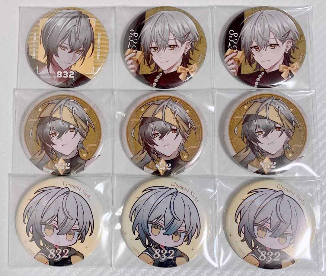 EL6 element sicks 832 RWY 缶バッジ まとめ売り
