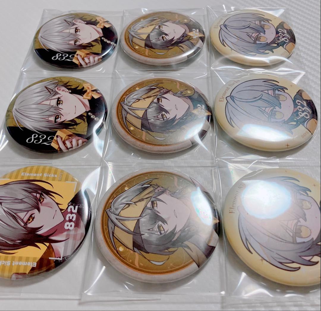 EL6 element sicks 832 RWY 缶バッジ まとめ売り