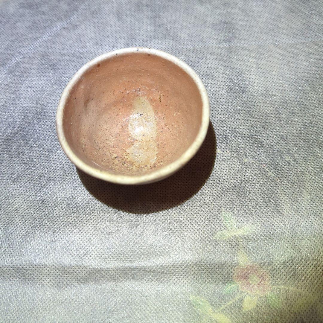 登り窯 ぐい呑み