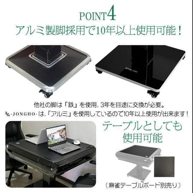 全自動麻雀卓 33mm 折りたたみ