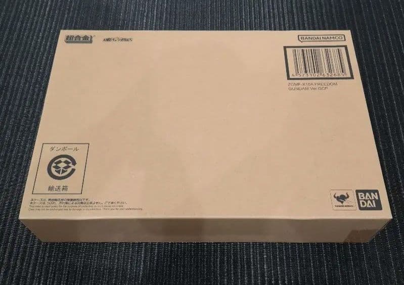 超合金 ZGMF-X10A フリーダムガンダム Ver.GCP
