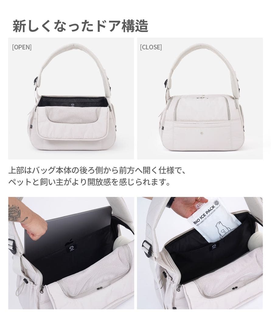 SSOOOK SLINGBAG(V.スマート、バッグが左) [SO-CA104]