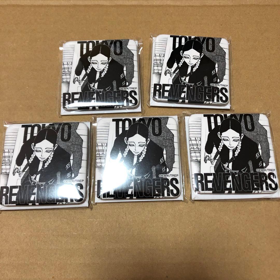 東京リベンジャーズ 新体験展 極彩色 コミック缶バッジ　灰谷蘭　缶バッジ　5点
