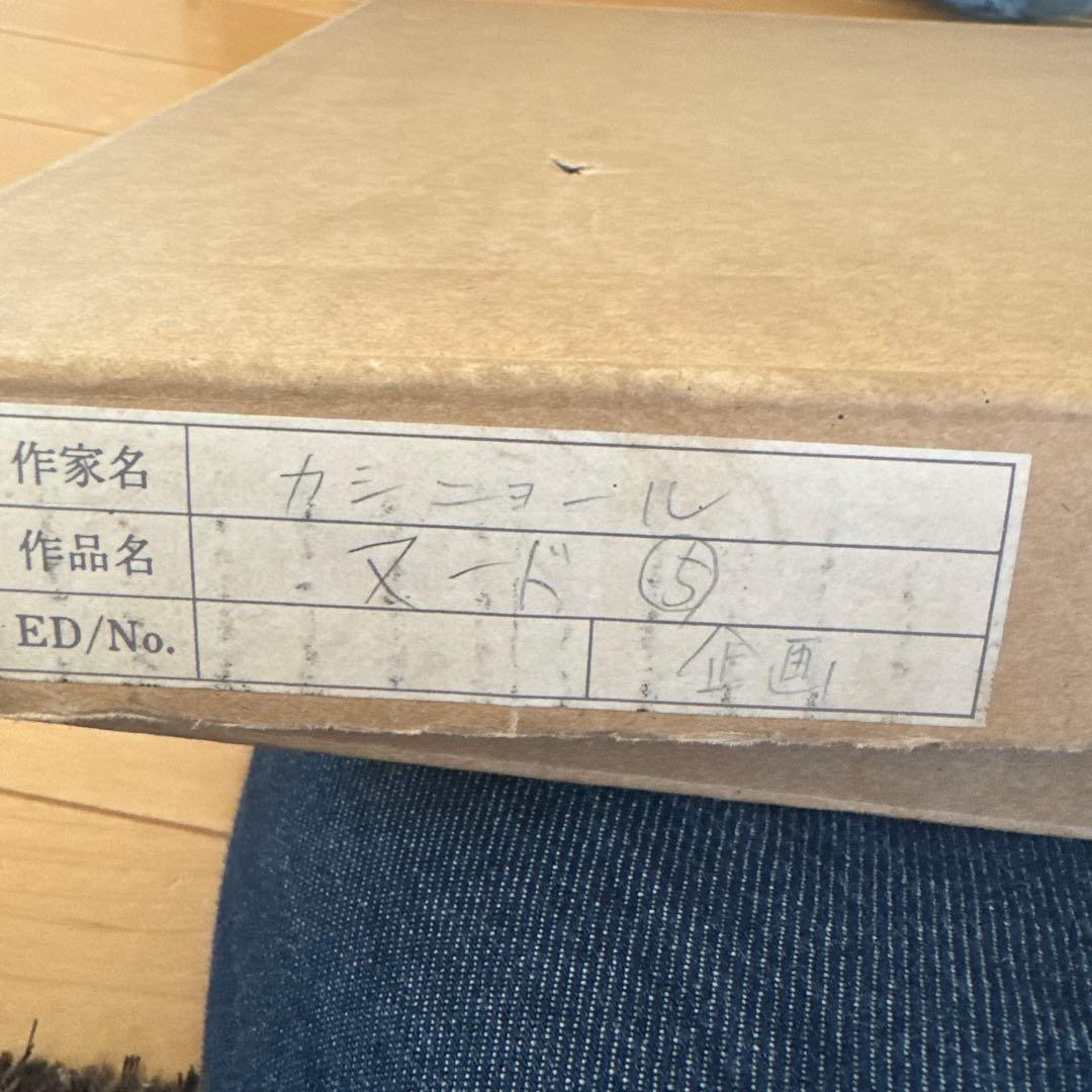 カシニョール ヌード　Cassigneul 絵画　裸婦